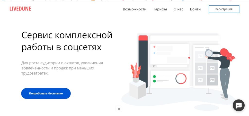 Как оптимизировать PR в digital-среде