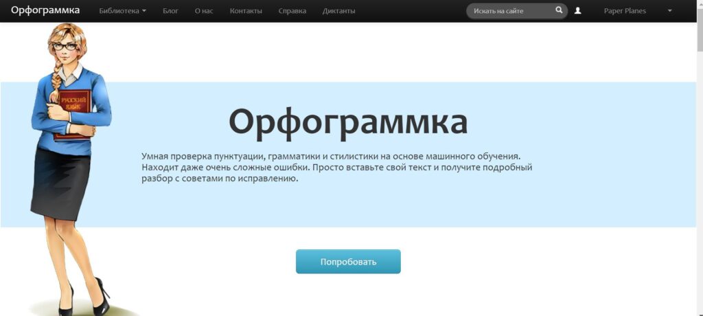 Как оптимизировать PR в digital-среде