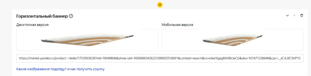 Как зарегистрироваться и начать продавать на Яндекс.Маркете [полный гайд по маркетплейсу, часть 1]