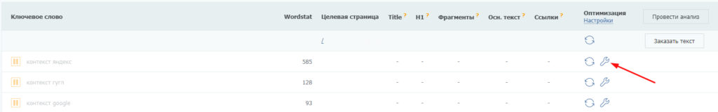 Обновление поиска Яндекса: как подготовить сайт к YATI