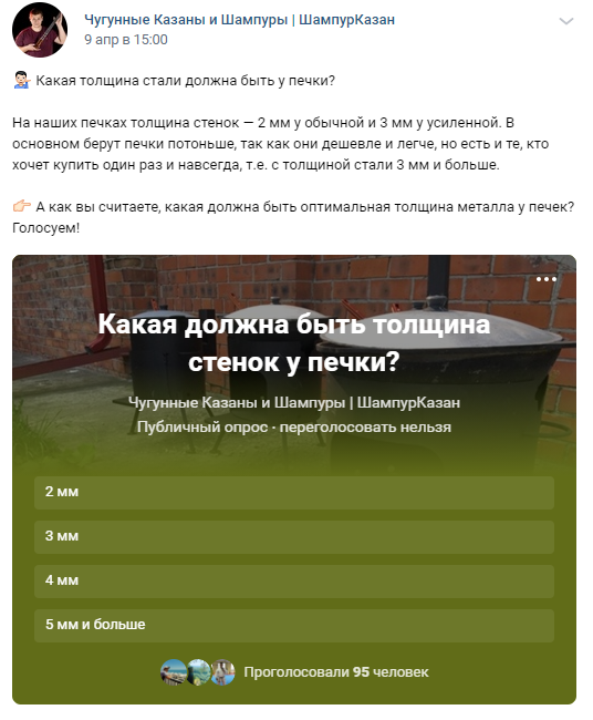 Как увеличить продажи интернет-магазина во ВКонтакте при помощи контента и личного бренда