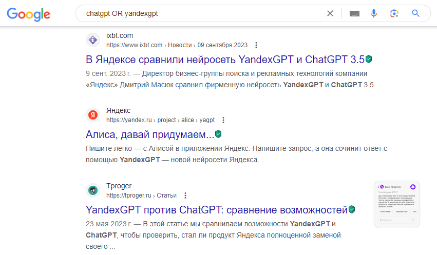 Поисковые операторы Яндекса и Google: от базовых до продвинутых