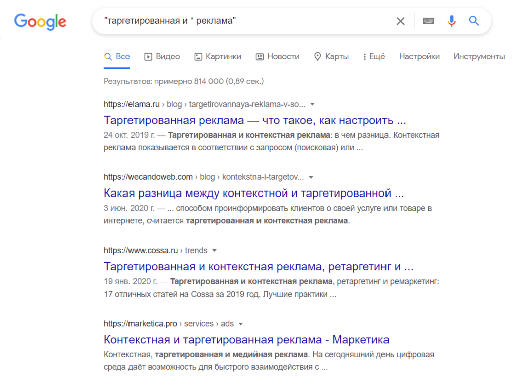 Поисковые операторы Яндекса и Google: от базовых до продвинутых