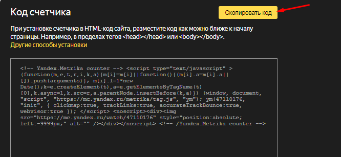 Отчеты группы «Контент» в Яндекс.Метрике: оцениваем эффективность текстов на сайте