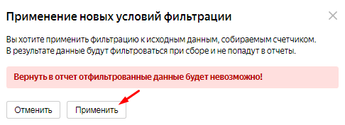 Оплата за конверсии в Яндекс.Директе и Google Ads: как подключить и настроить