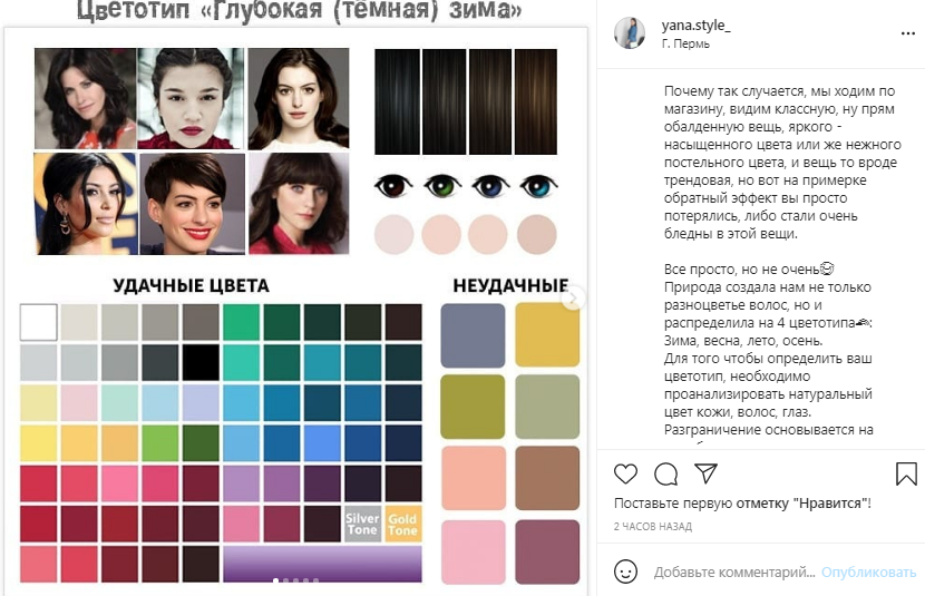 progrevaem auditoriyu v instagram facebook i vkontakte 13