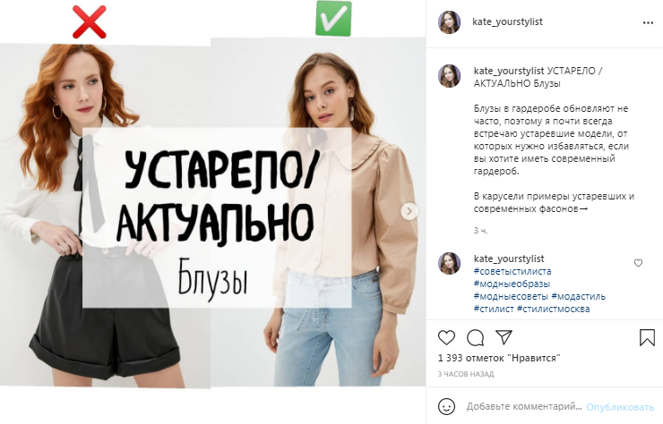 Прогреваем аудиторию в Instagram, Facebook и ВКонтакте
