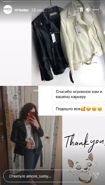 progrevaem auditoriyu v instagram facebook i vkontakte 21