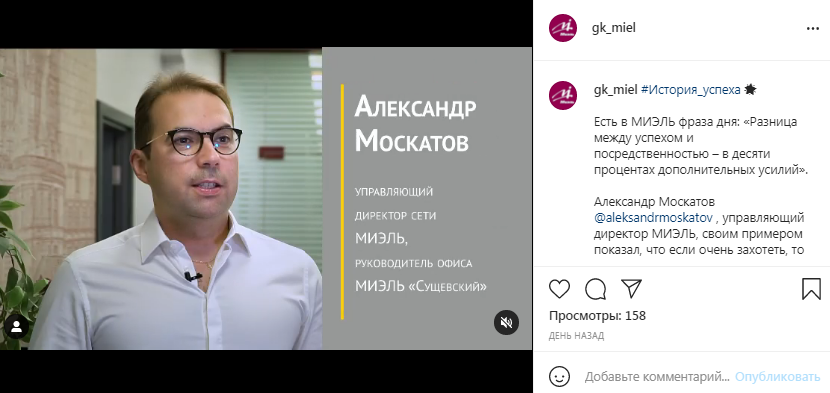 progrevaem auditoriyu v instagram facebook i vkontakte 25