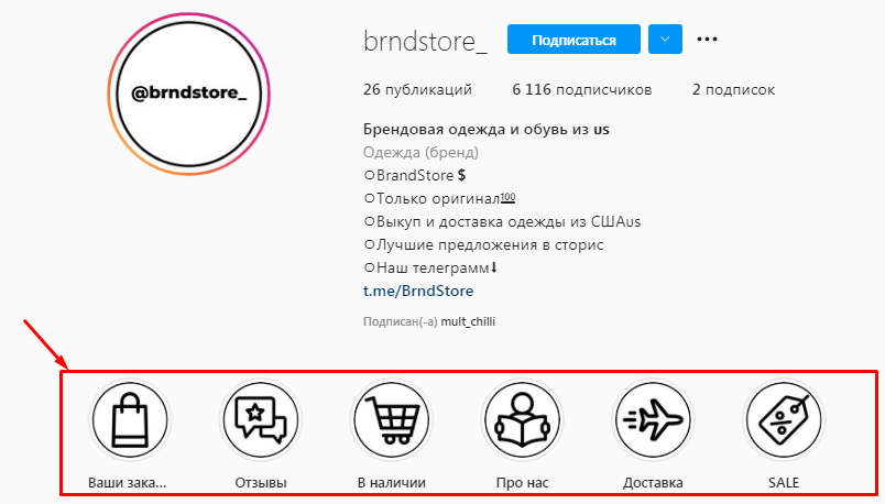 progrevaem auditoriyu v instagram facebook i vkontakte 3