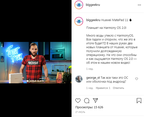 progrevaem auditoriyu v instagram facebook i vkontakte 30
