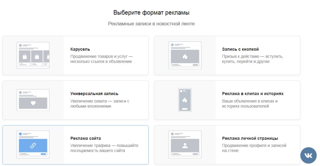 Прогреваем аудиторию в Instagram, Facebook и ВКонтакте