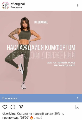 progrevaem auditoriyu v instagram facebook i vkontakte 37