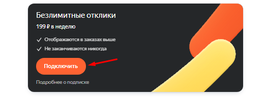 Как начать работать в Яндекс.Услугах и привлечь заказчиков [подробный гайд]