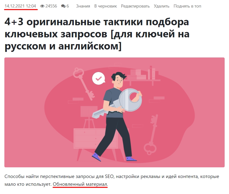 Статья на pr-cy.ru/news