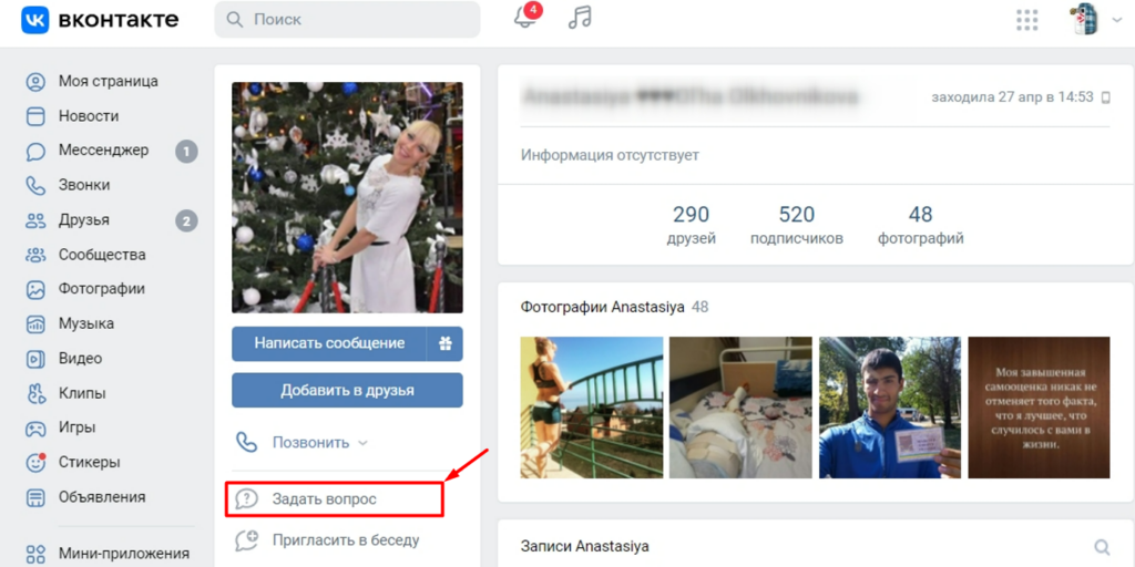 Обзор последних обновлений ВКонтакте для бизнеса и пользователей
