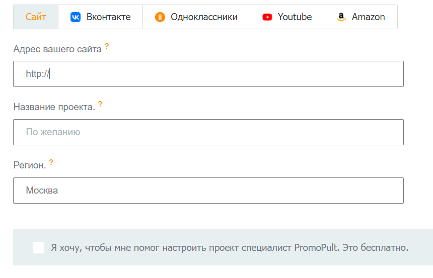 Как повысить видимость сайта в Яндексе на 45% при помощи ссылок c PBN сетей [кейс PromoPult]