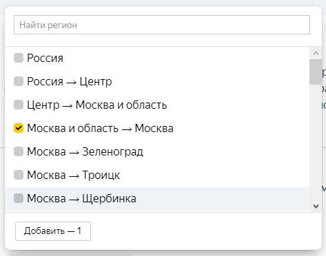Как настроить баннер на поиске Яндекса [инструкция]