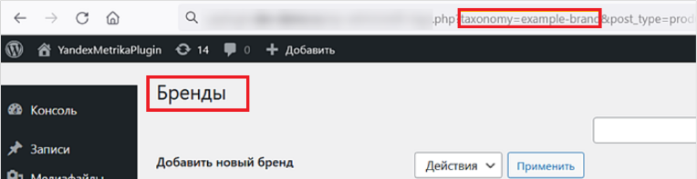 Как подключить электронную коммерцию в Яндекс.Метрике и работать с отчетами