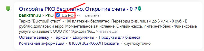 Расширения в Яндекс.Директе: для чего они нужны и как их добавить [полный обзор]