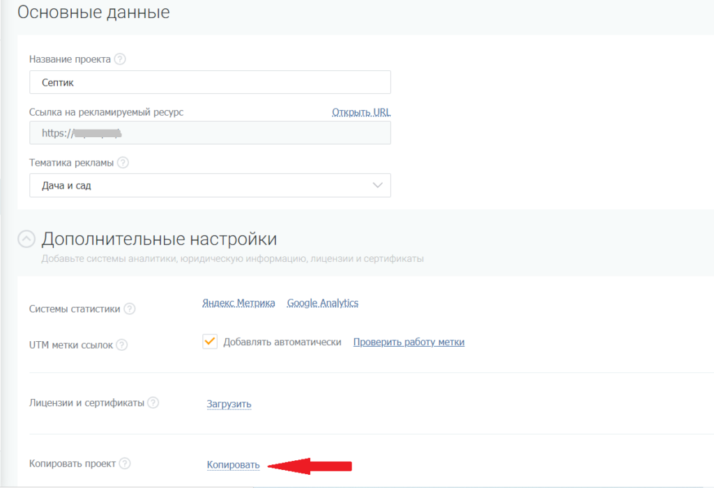 Как увеличить заявки в два раза и снизить CPC в ВКонтакте [кейс PromoPult]