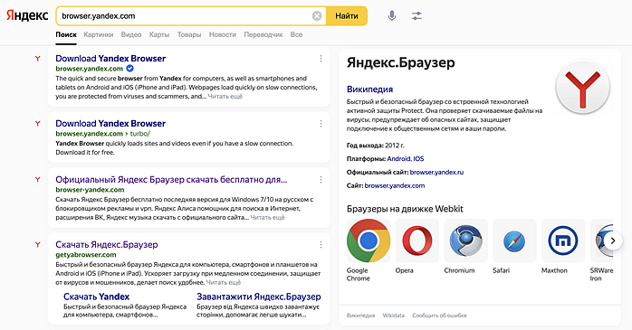Как соблюсти новые требования Google и Яндекса к контенту: 4 чек-листа