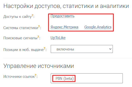 Как увеличить видимость сайта в Яндексе на 39% за месяц [кейс PromoPult]