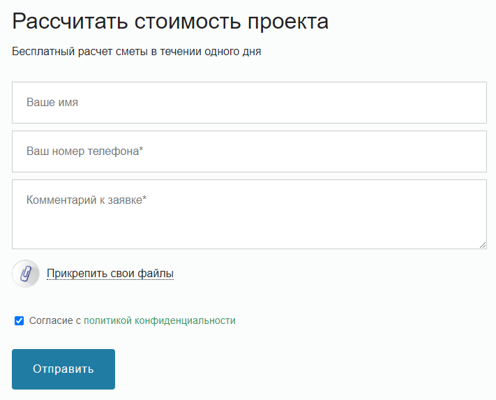 Как увеличить видимость сайта в Яндексе на 39% за месяц [кейс PromoPult]