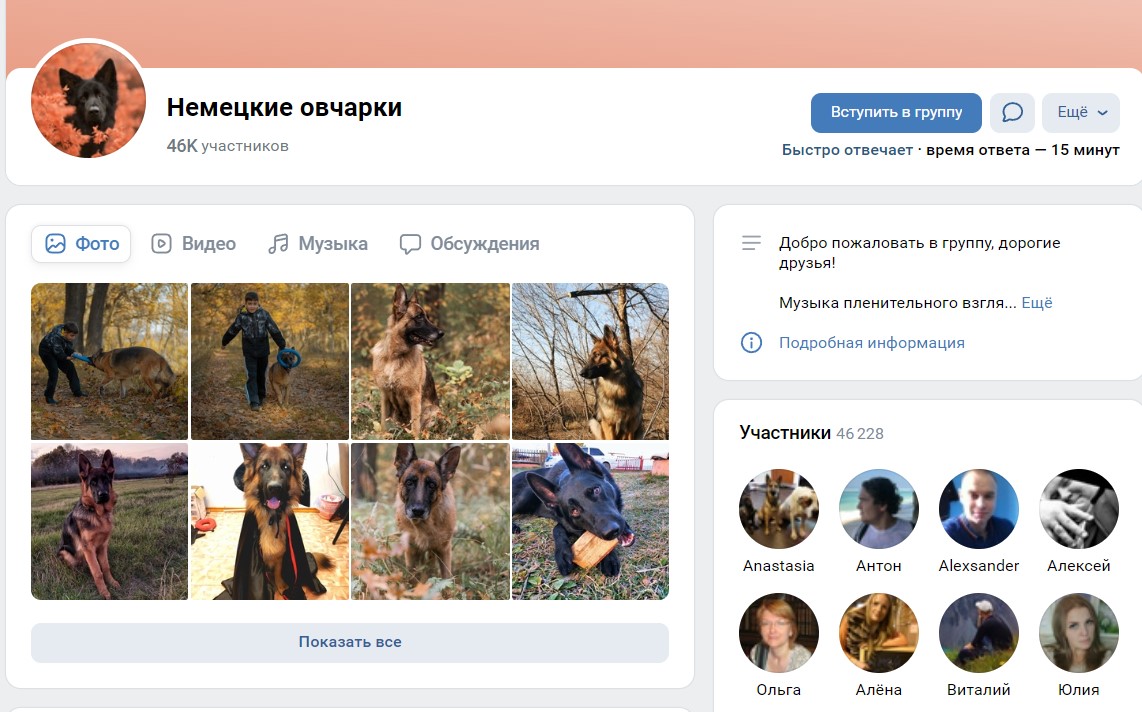 Пиар групп Вконтакте