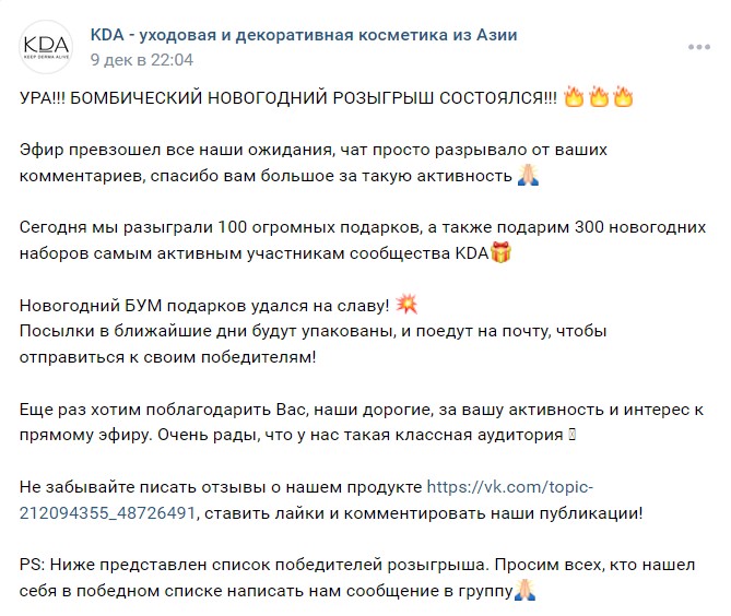 Чем отличается группа от сообщества в ВКонтакте