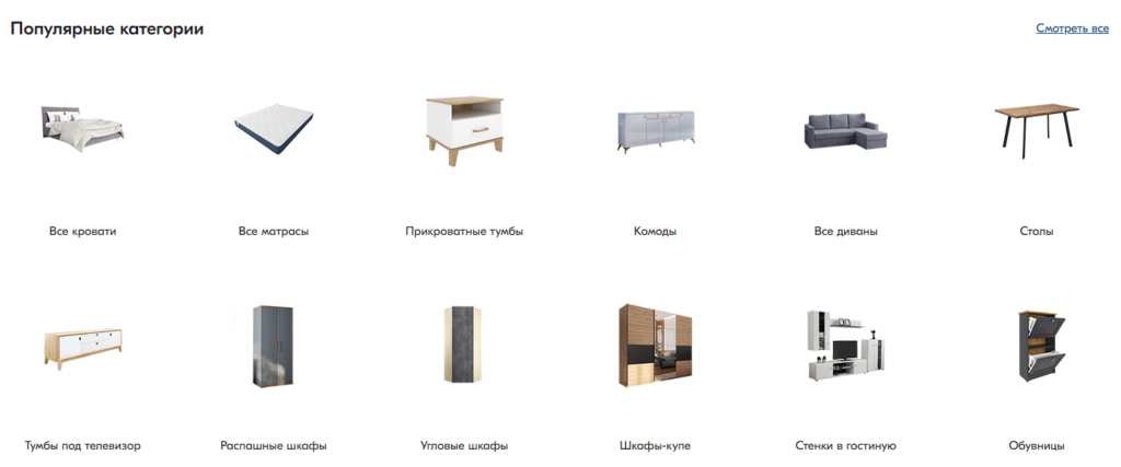 Товарное меню на сайте производителя мебели