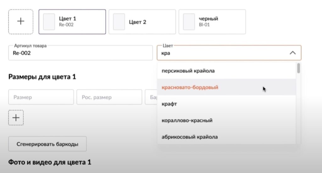 Заполнить карточки на вайлдберриз вакансии