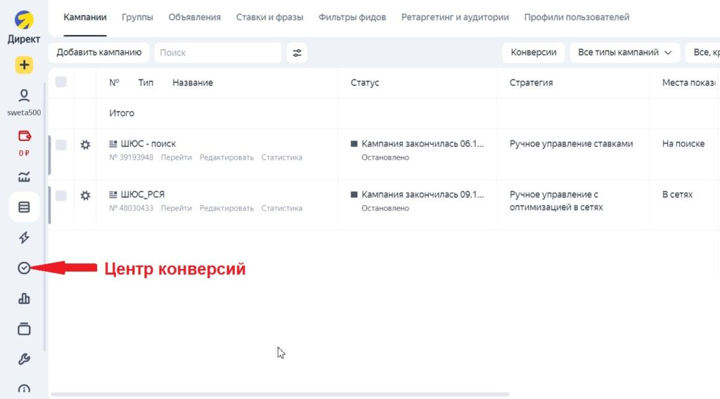 Все важные обновления в Яндекс.Директе за 2022 год [обзор]