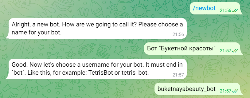 Как создать чат-бота в Telegram