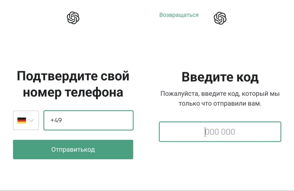 ChatGPT: как интернет-маркетологам из России работать с нейросетью [часть 1]