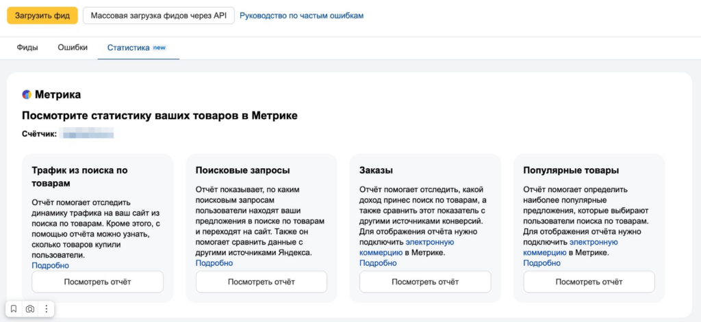 Обзор обновлений в поиске Яндекса и Google за 2023 год