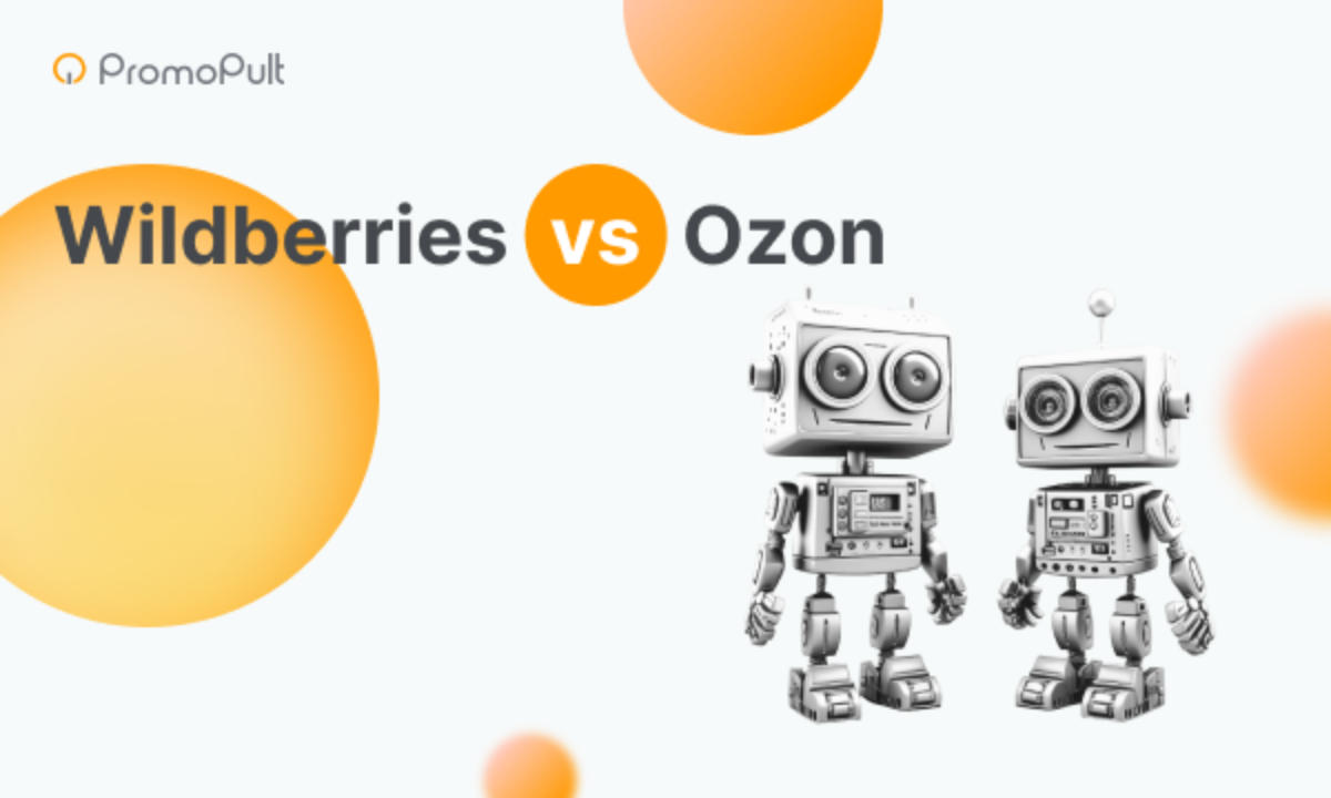 Где лучше торговать продавцу — на Ozon или Wildberries