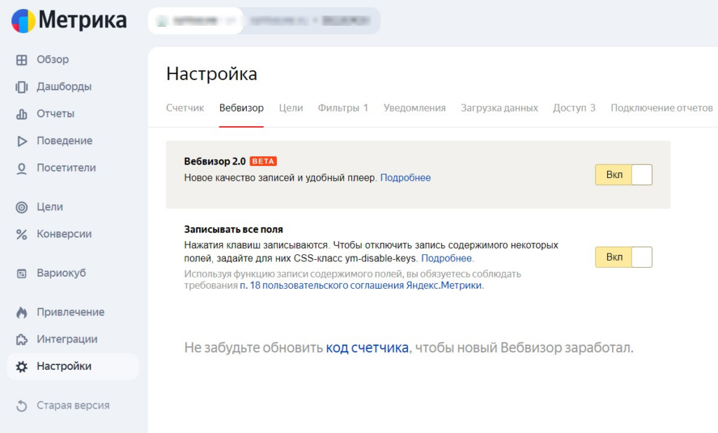 Как провести аудит контекстной рекламы в Яндекс Директе