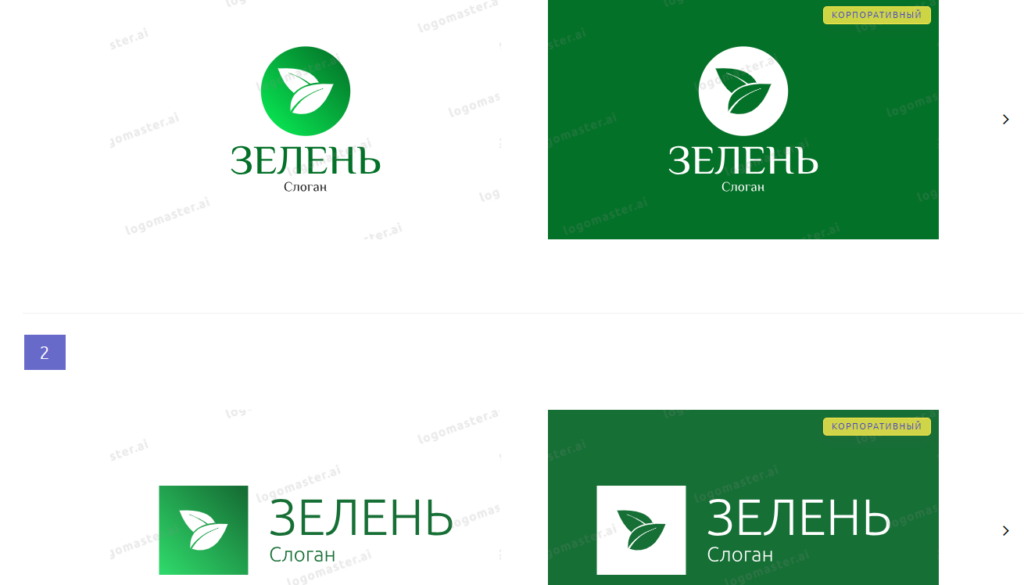 Нейросети для логотипов: обзор популярных платных и бесплатных инструментов