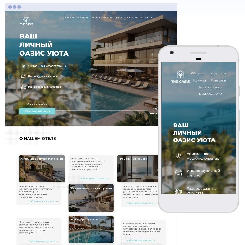 Один из шаблонов Tobiz для интернет-магазина