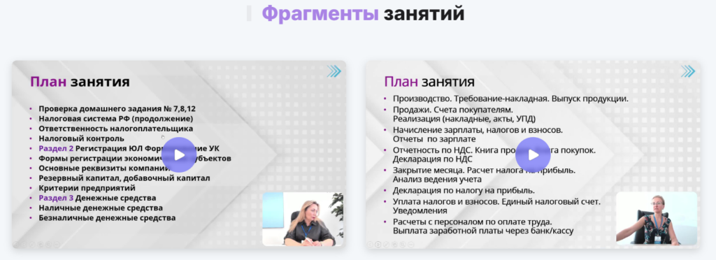 Увеличили заявки в 1,5 раза за месяц для сайта учебного центра [кейс]