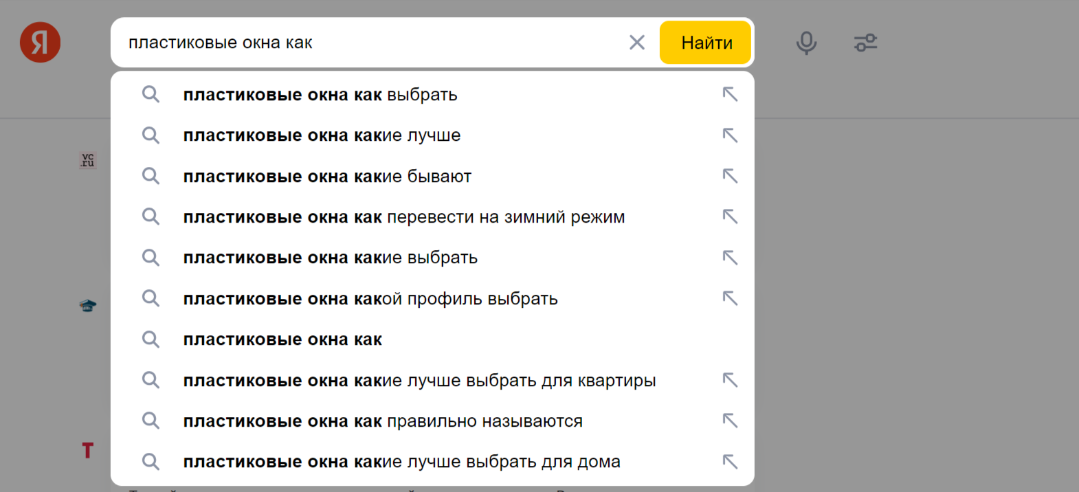 Гайд по SEO-текстам: как собрать ключи и создать контент, который привлечет посетителей