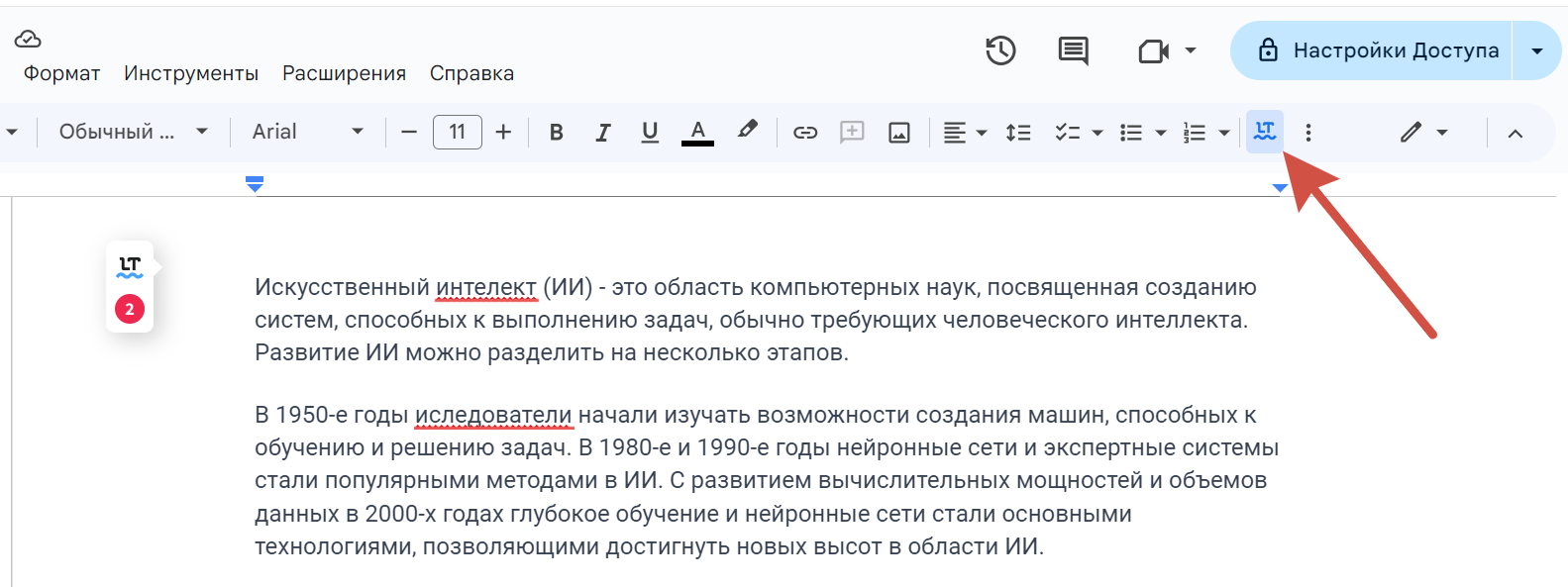 Гайд по SEO-текстам: как собрать ключи и создать контент, который привлечет посетителей