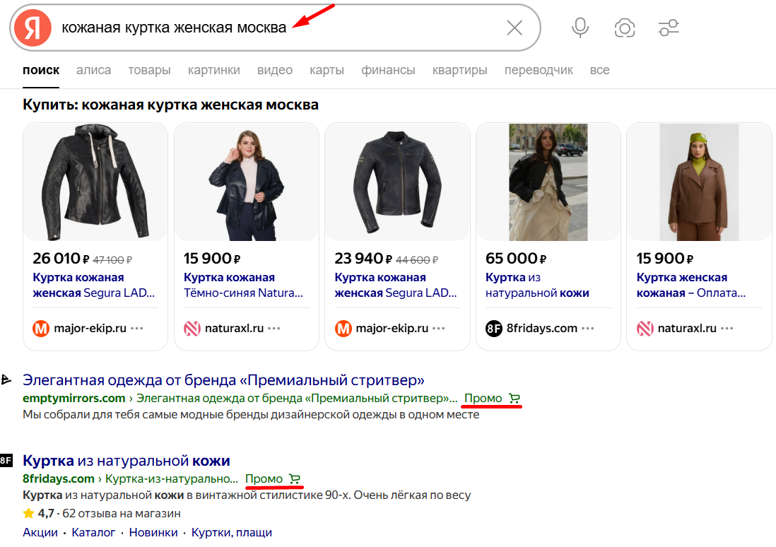Как анализировать конкурентов в Яндекс Директе