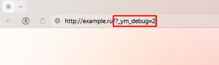 Как настроить целевые действия в Яндекс Директе