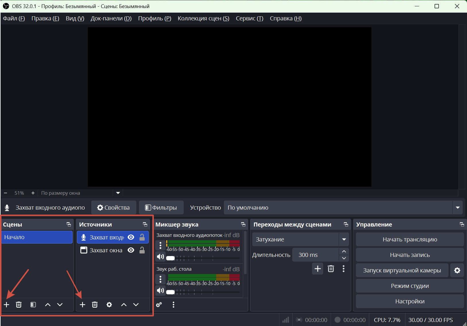 Как провести прямой эфир в ВКонтакте