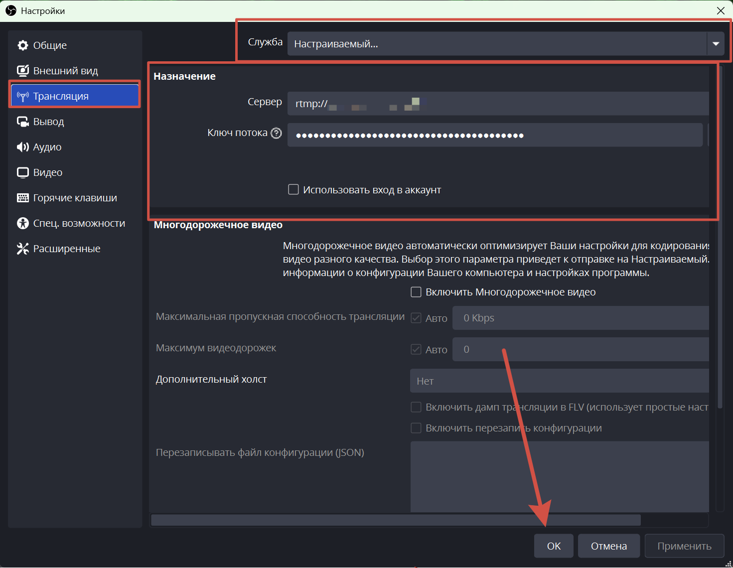 Как провести прямой эфир в ВКонтакте
