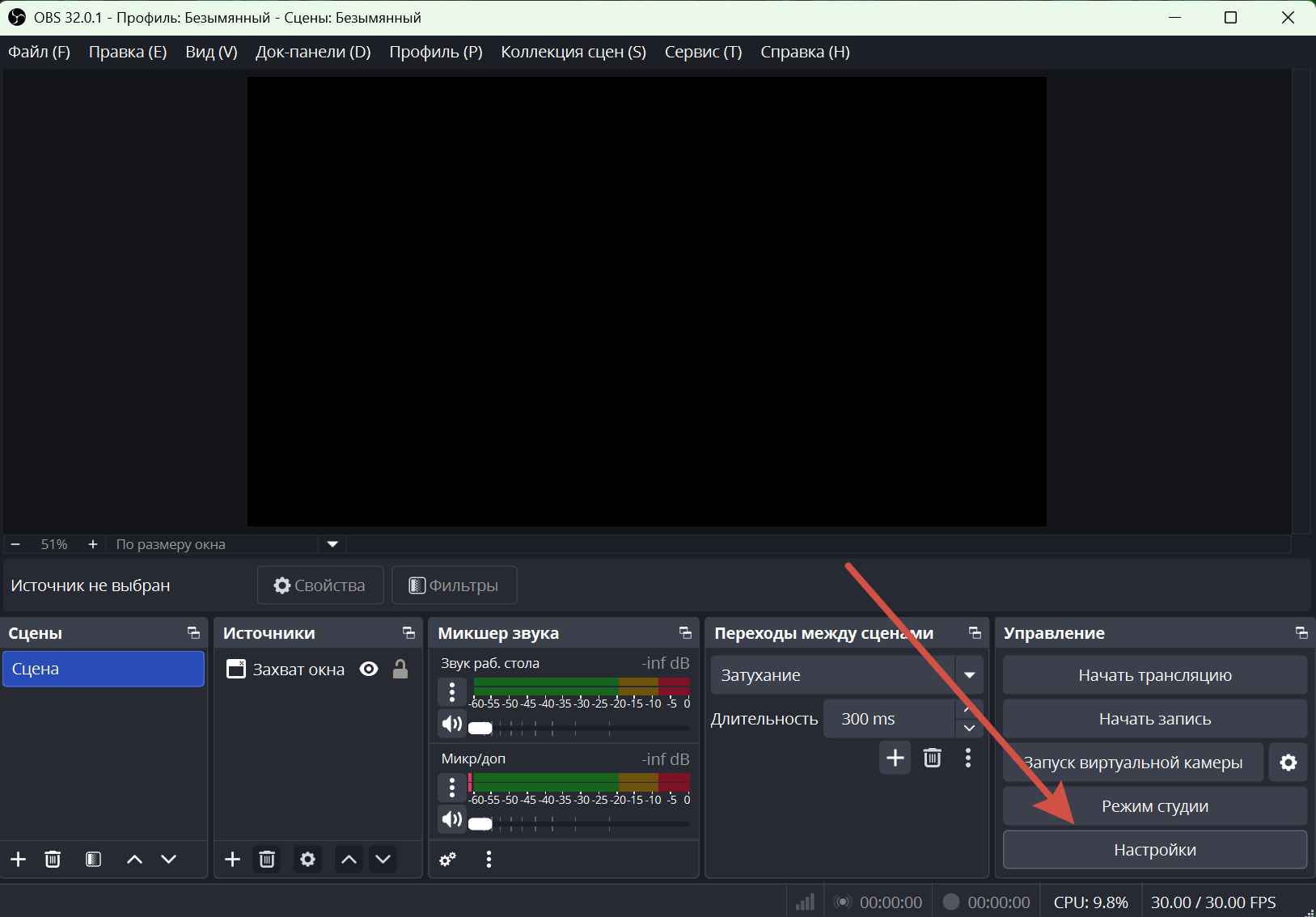 Как провести прямой эфир в ВКонтакте