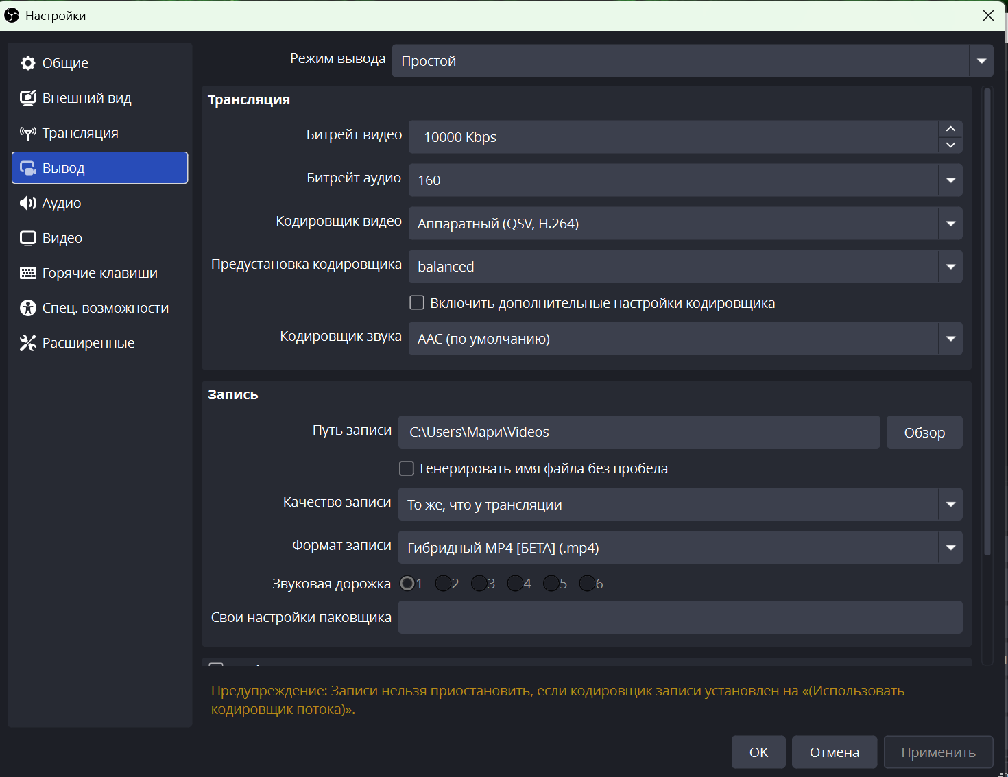Как провести прямой эфир в ВКонтакте