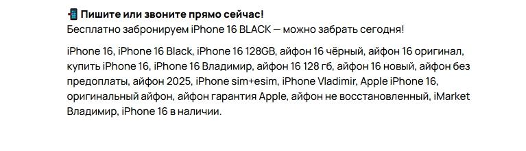 Как сделать объявление на Авито привлекательнее